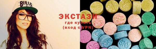 ECSTASY Беломорск