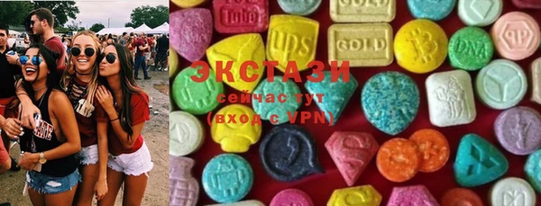 ECSTASY Беломорск